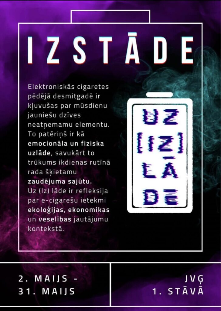 Izstāde UZ[IZLĀDE]