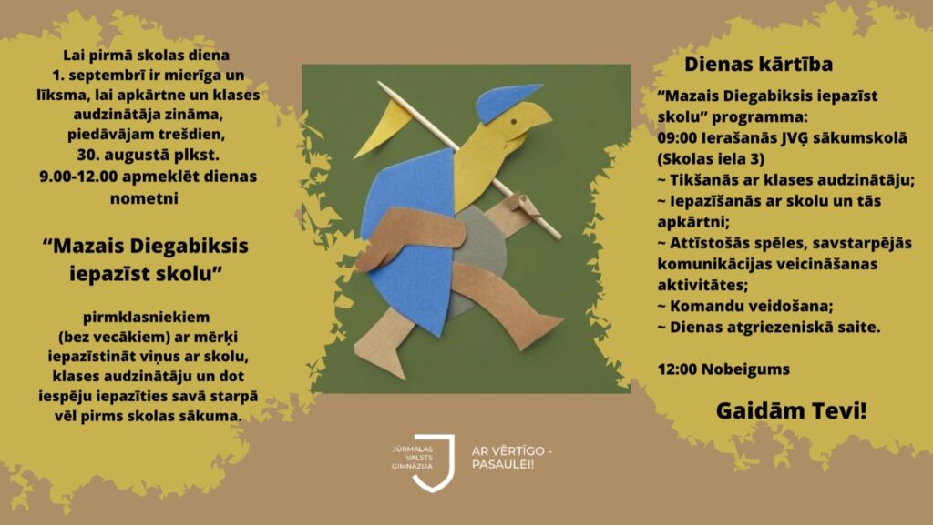 Dienas nometne pirmklasniekiem 30. augustā plkst. 9.00 – 12.00