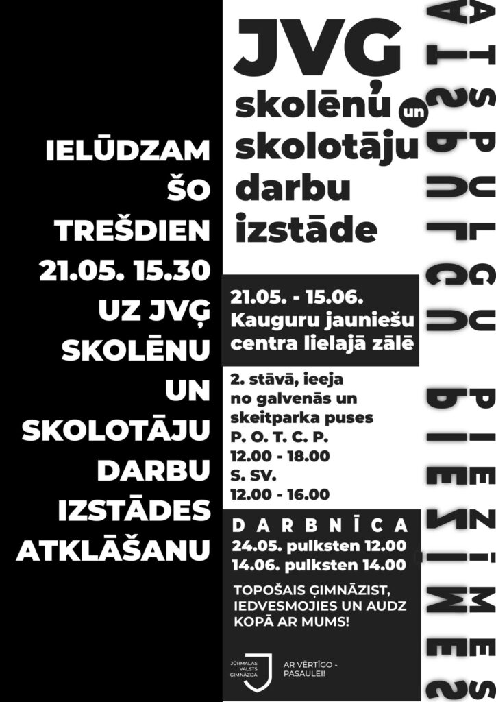 Aicinām apmeklēt Jūrmalas Valsts ģimnāzijas skolēnu un skolotāju radošo darbu izstādi “Atspulgu piezīmes” Aicinām apmeklēt Jūrmalas Valsts ģimnāzijas skolēnu un skolotāju radošo darbu izstādi “Atspulgu piezīmes”