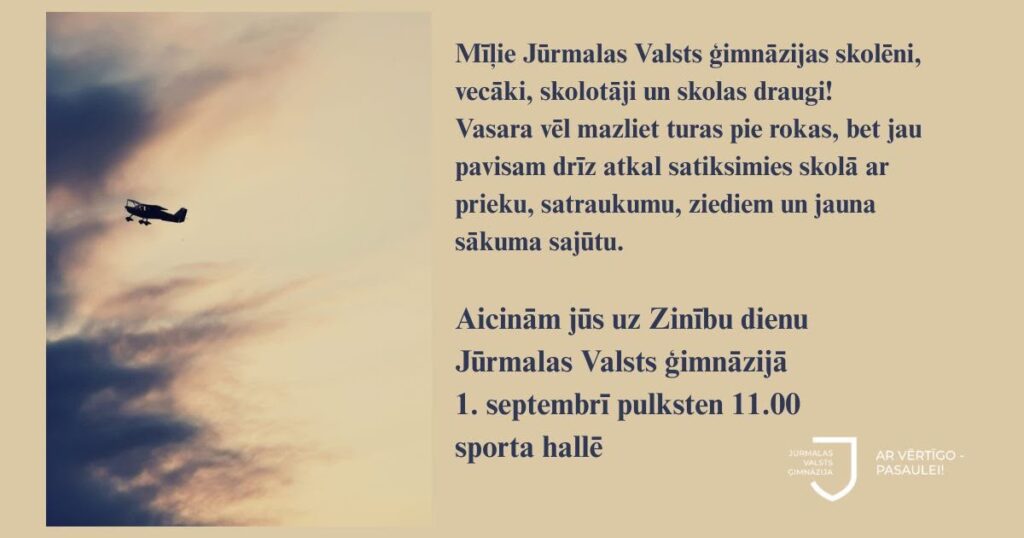Zinību diena 2026